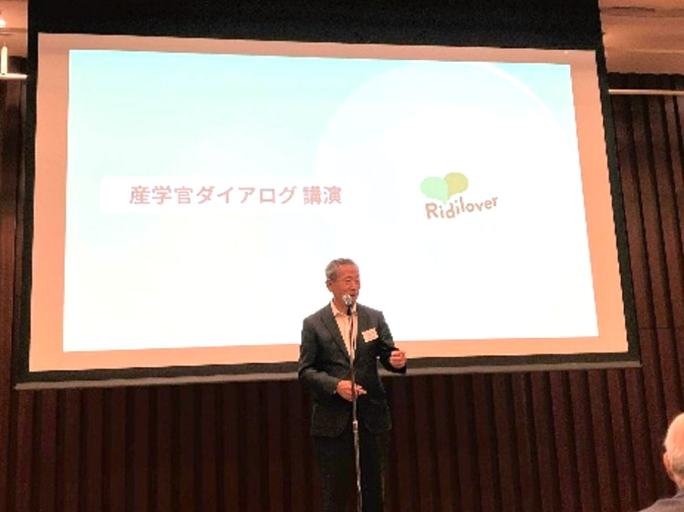 【開催報告/連合会・九州経済ファオーラム】「第14回 産学官交流会~産学官ダイアログ~」(10月27日開催)写真
