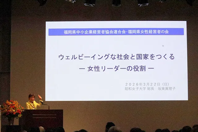 【開催報告/連合会・九州経済ファオーラム】「第15回 産学官交流会～産学官ダイアログ～」（3月22日開催）写真