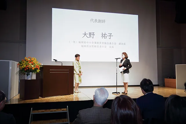 【開催報告/連合会・九州経済ファオーラム】「第15回 産学官交流会～産学官ダイアログ～」（3月22日開催）写真