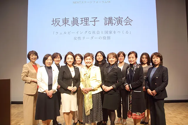 【開催報告/連合会・九州経済ファオーラム】「第15回 産学官交流会～産学官ダイアログ～」（3月22日開催）写真