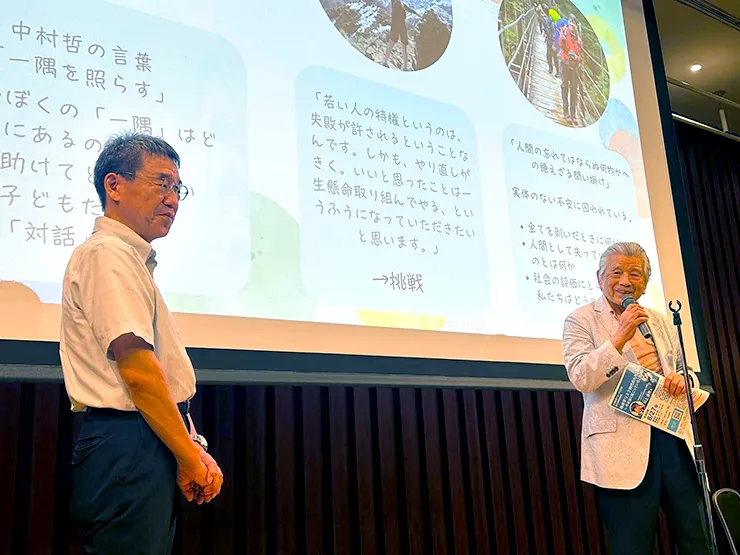 【開催報告/連合会・九州経済フォーラム】「第16回 産学官交流会～産学官ダイアログ～」（7月29日開催）写真