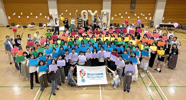 【開催のご案内】「福岡未来創造キャンプ On Your Mark! 2026 Summer」高校生キャンパー募集開始のお知らせ(8月17日~22日開催)写真